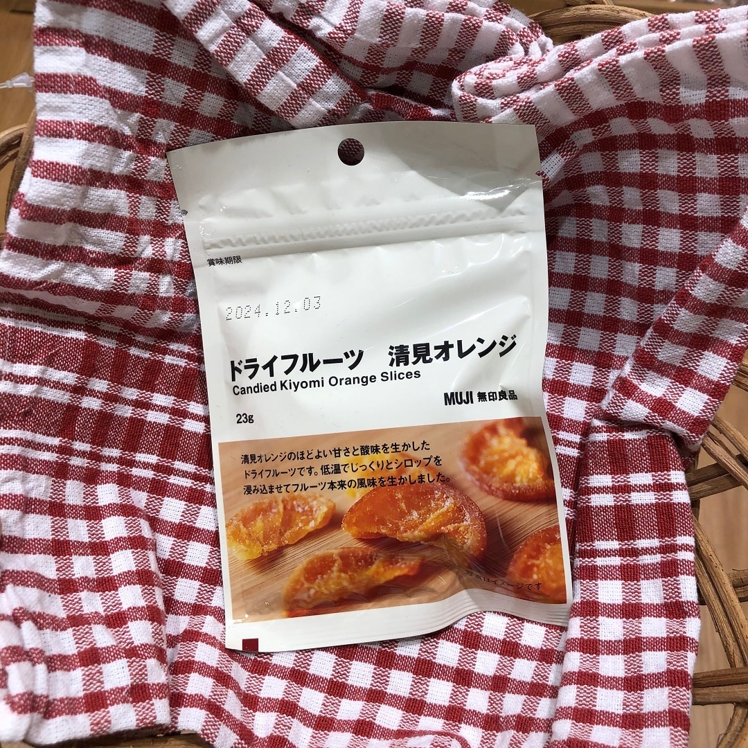 なんばスカイオ