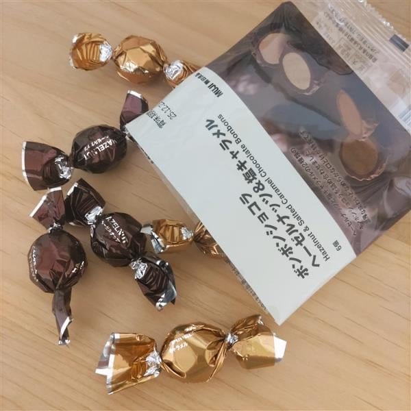 【イオンタウン守谷】ボンボンショコラ