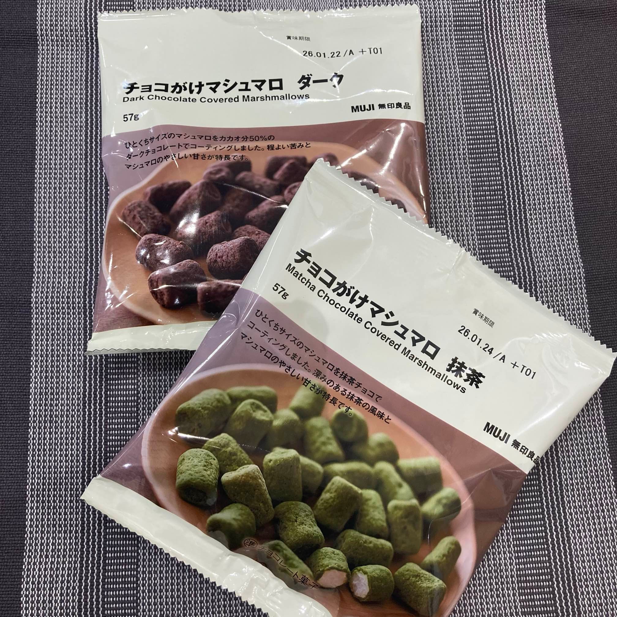 【イオンタウン守谷】マシュマロチョコ