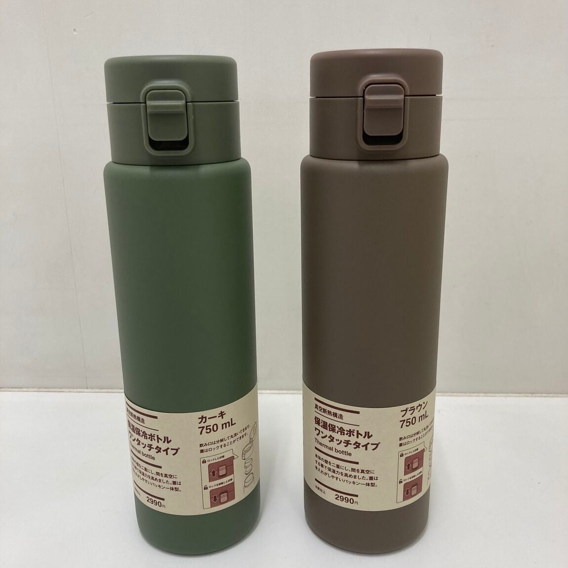 【ゆめシティ新下関】無印良品週間まであと1日_rtKT8N