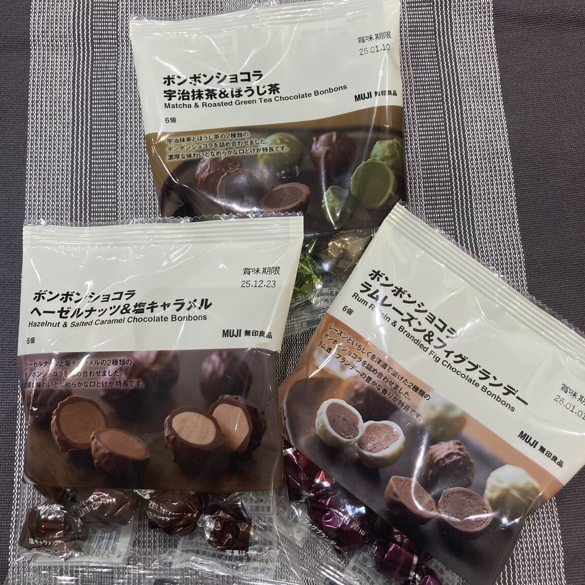 【イオンタウン守谷】ボンボンショコラ