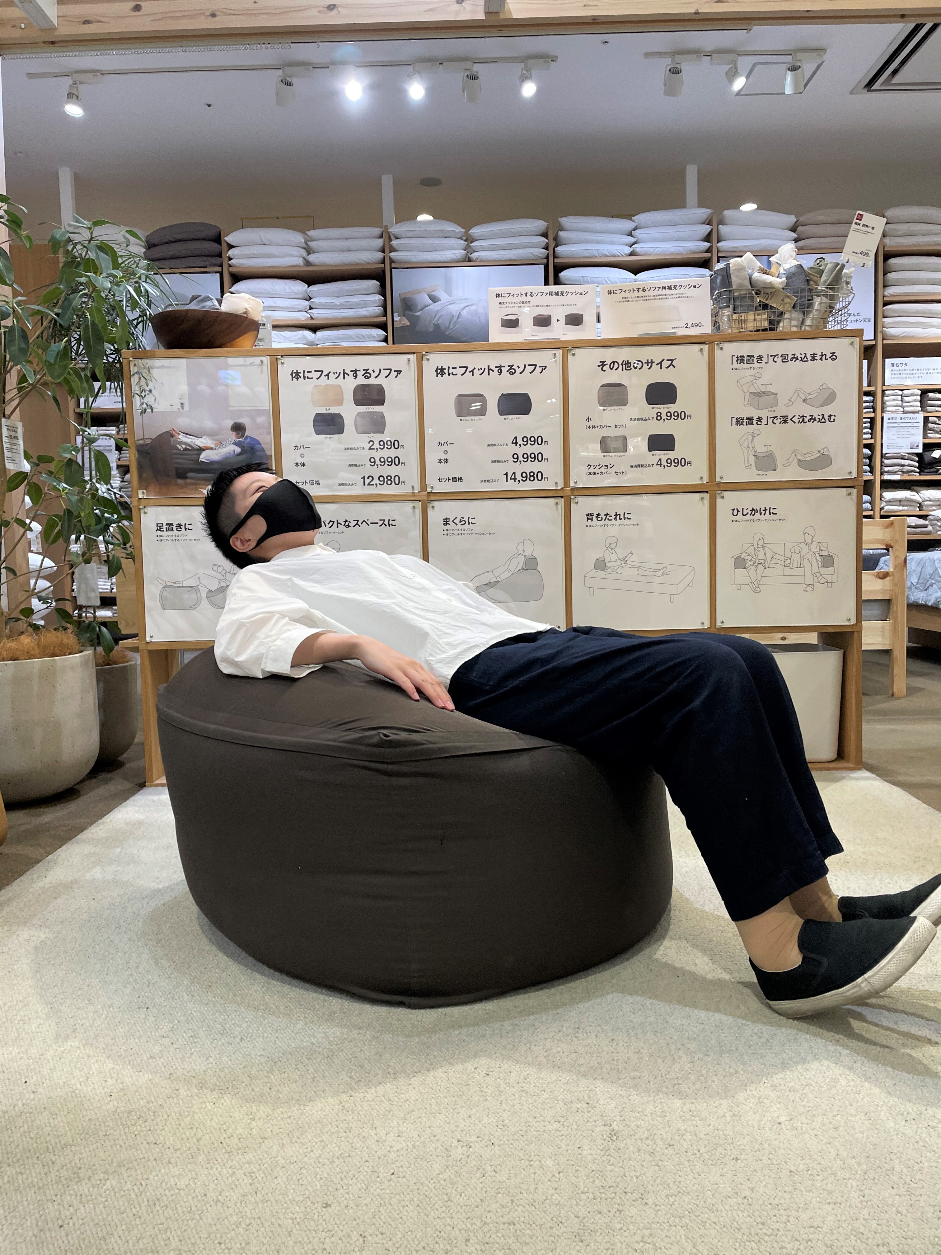 体フィット