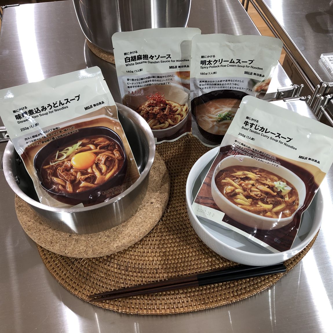 新商品麺にかけるシリーズ入荷しました