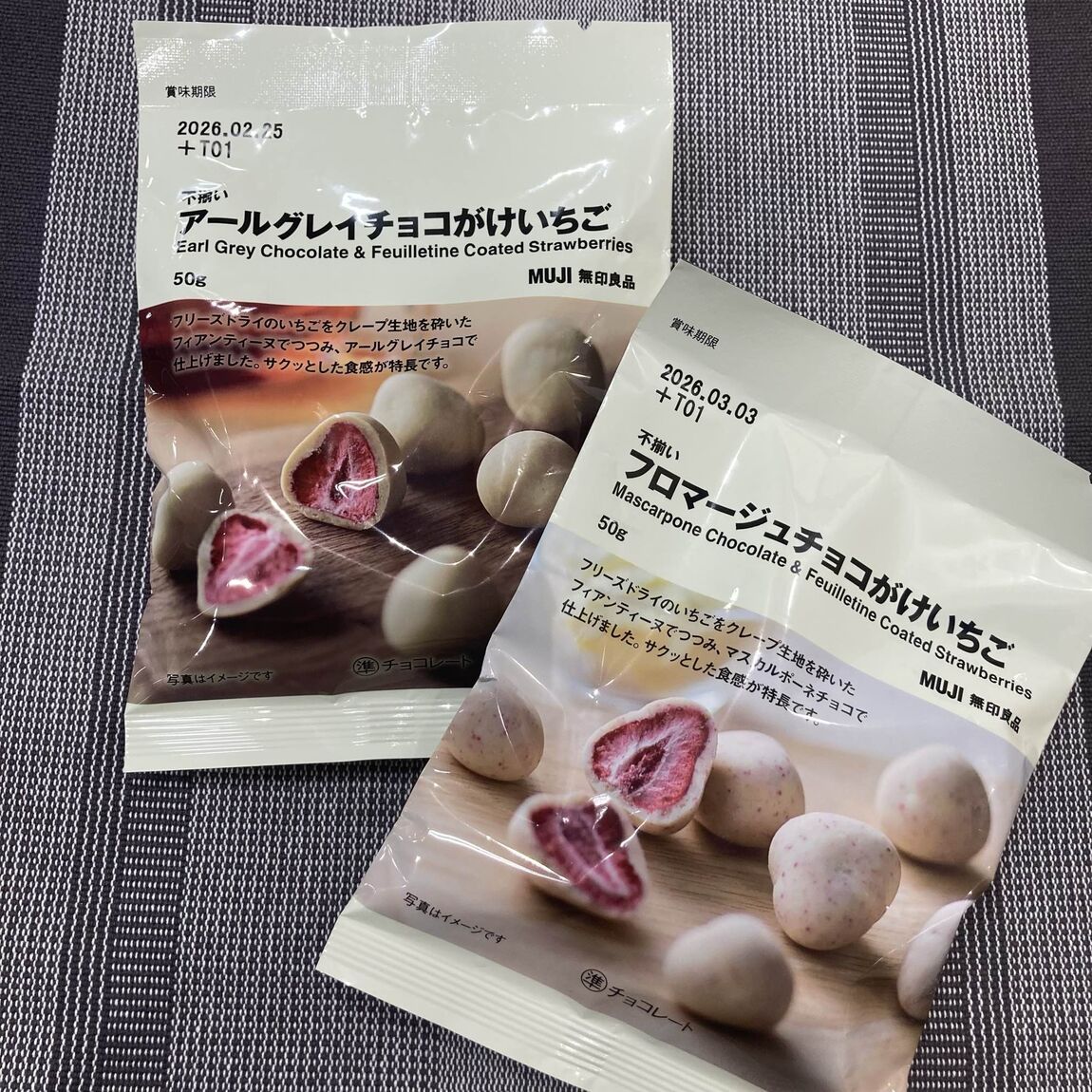 【イオンタウン守谷】チョコがけいちご