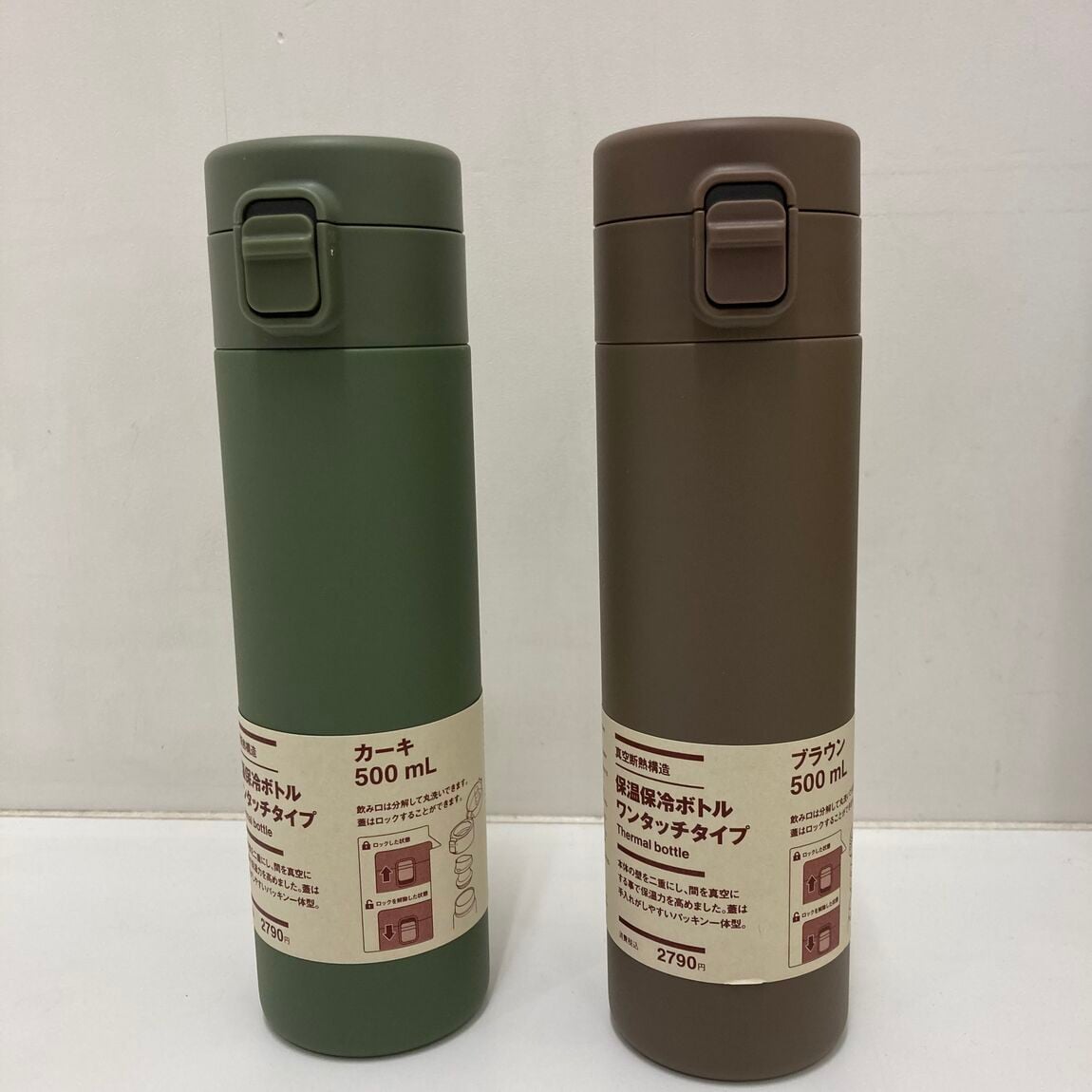 【ゆめシティ新下関】無印良品週間まであと1日_5tHH8l
