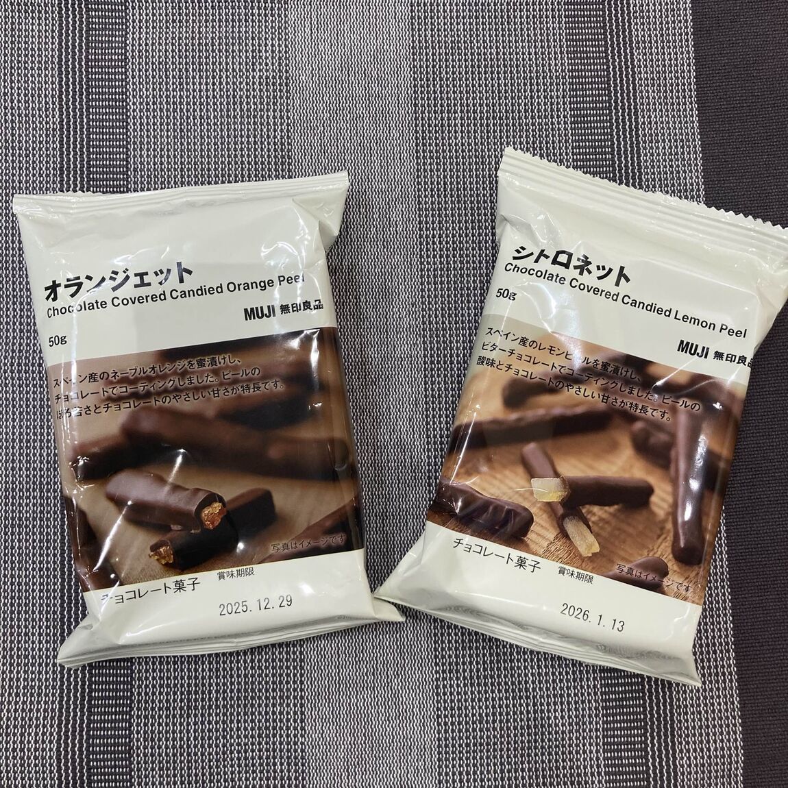 【イオンタウン守谷】ピール系チョコ