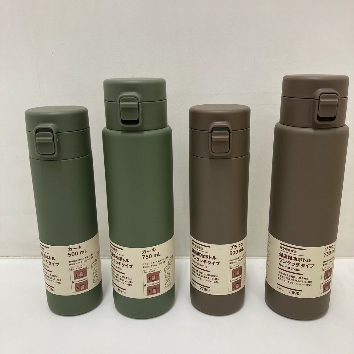【ゆめシティ新下関】無印良品週間まであと1日_a78s1J