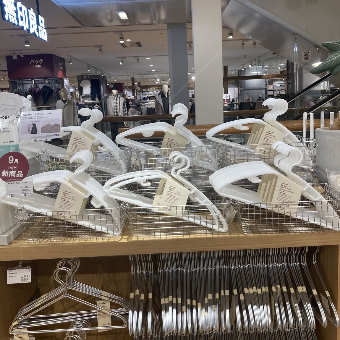 【南千里アネックス】『無印良品週間』開催中！スタッフおすすめ商品3選〈生活小物編〉_Wj7Gi0