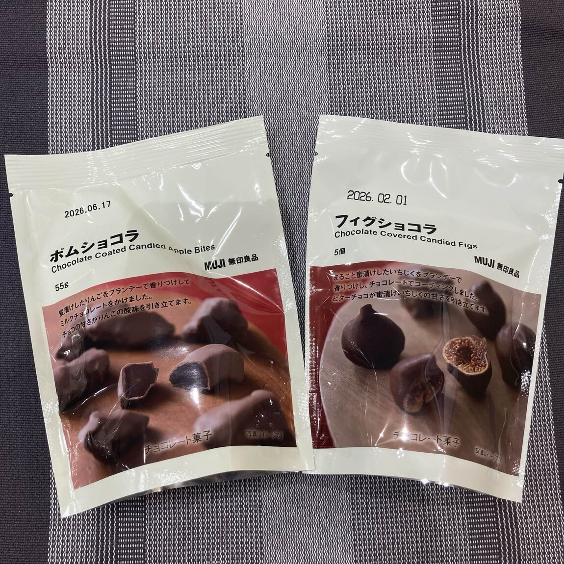 【イオンタウン守谷】フィグチョコ