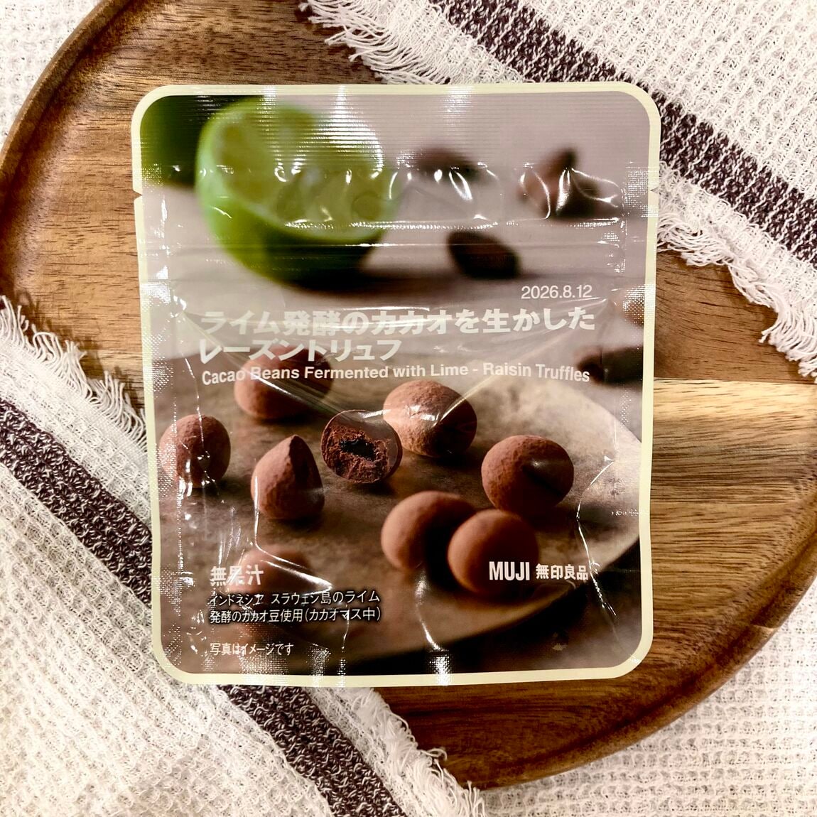ライムトリュフ