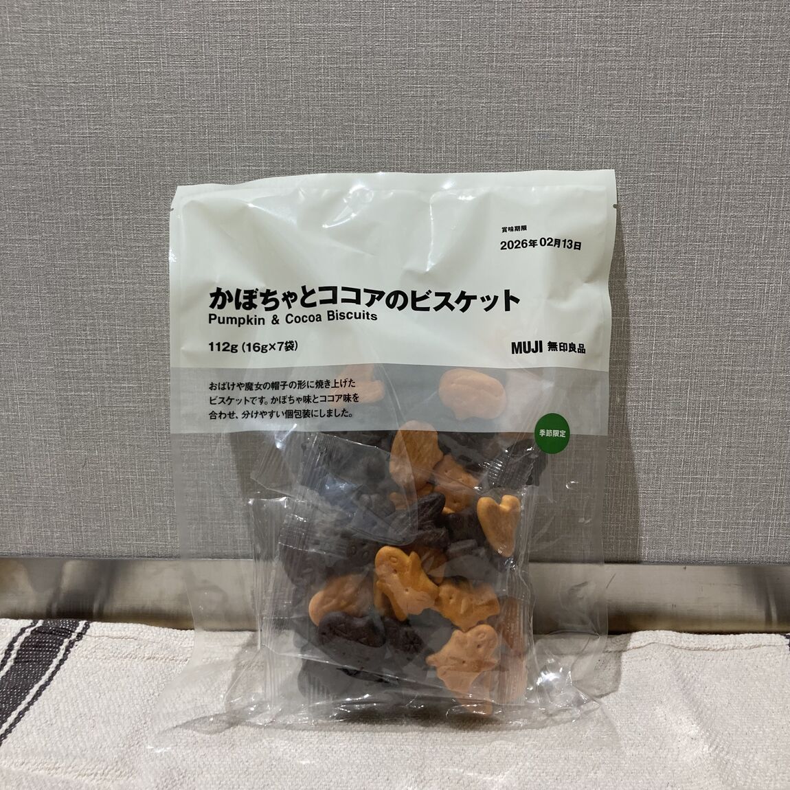 かぼちゃ、