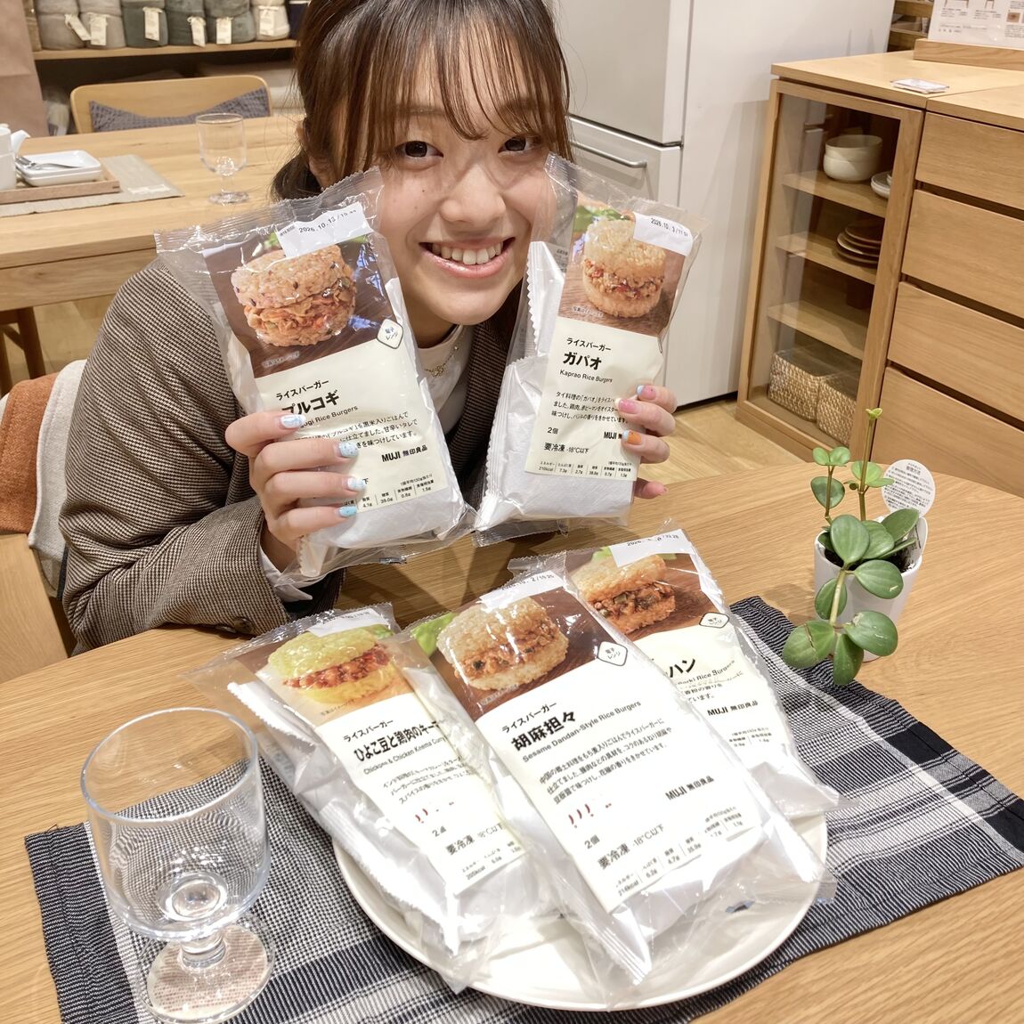 ライスバーガー