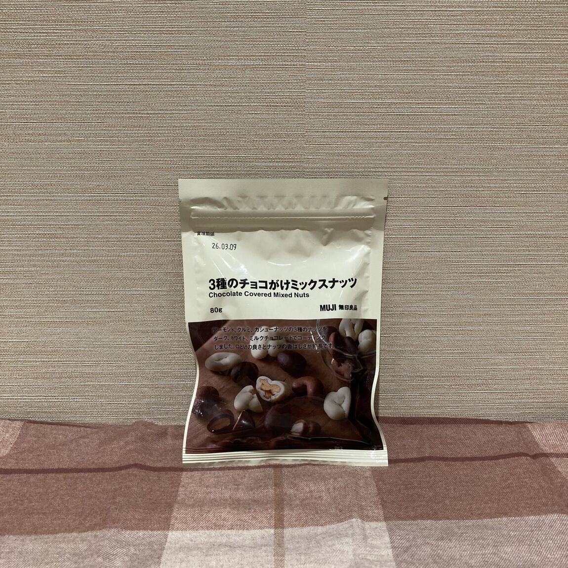 3種のチョコがけミックスナッツ