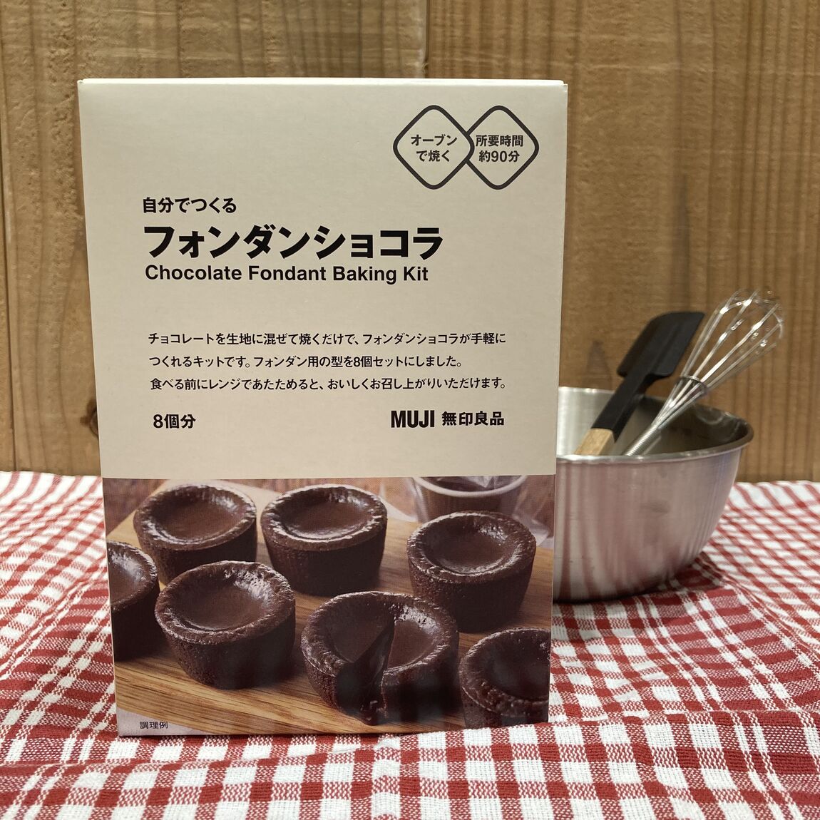 スタッフのおすすめ