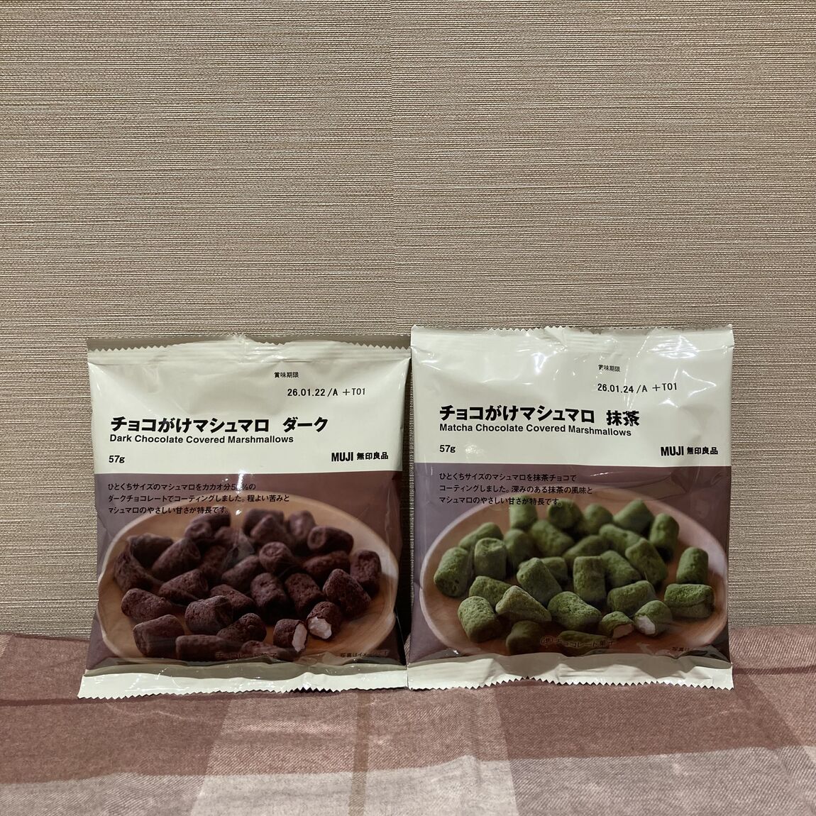 チョコがけマシュマロ