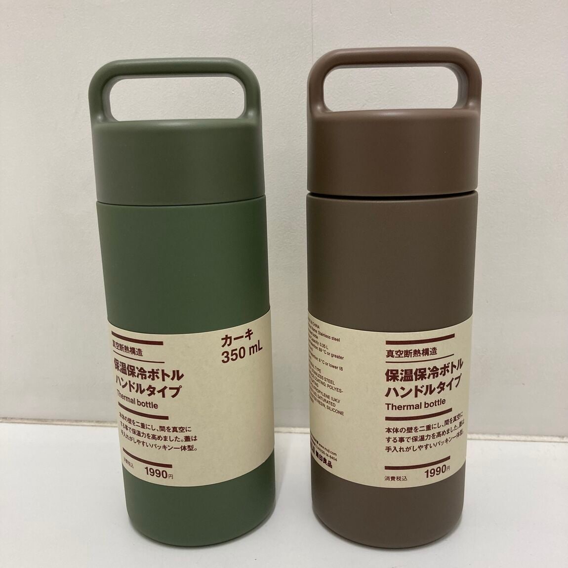 【ゆめシティ新下関】無印良品週間まであと1日_Kv2BWe