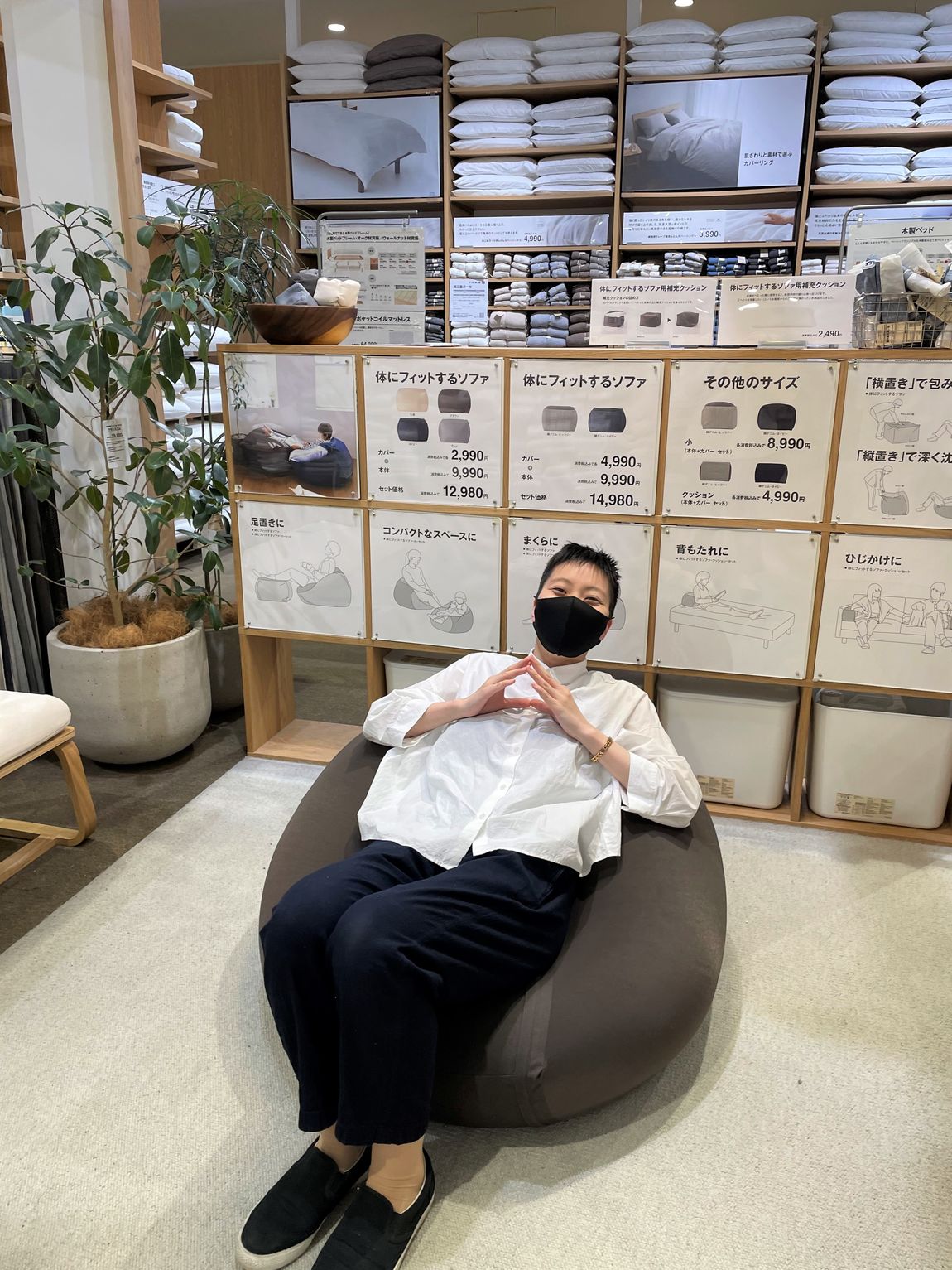 体フィット