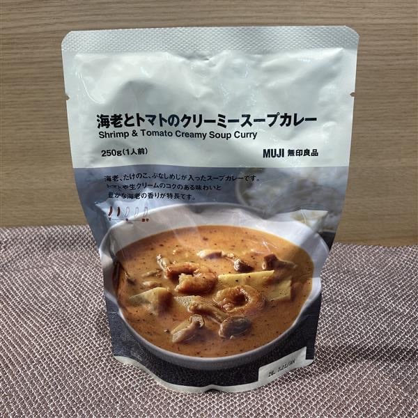 スープカレー③
