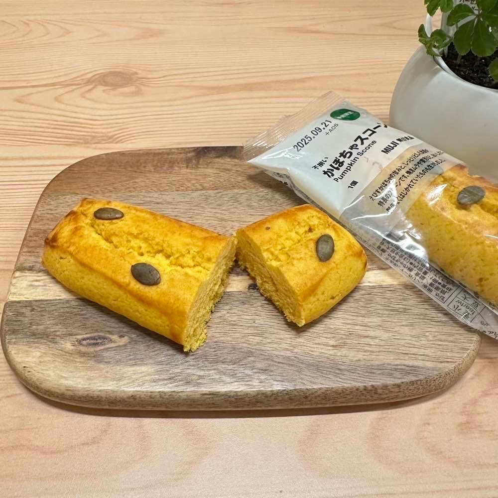 かぼちゃすこーん