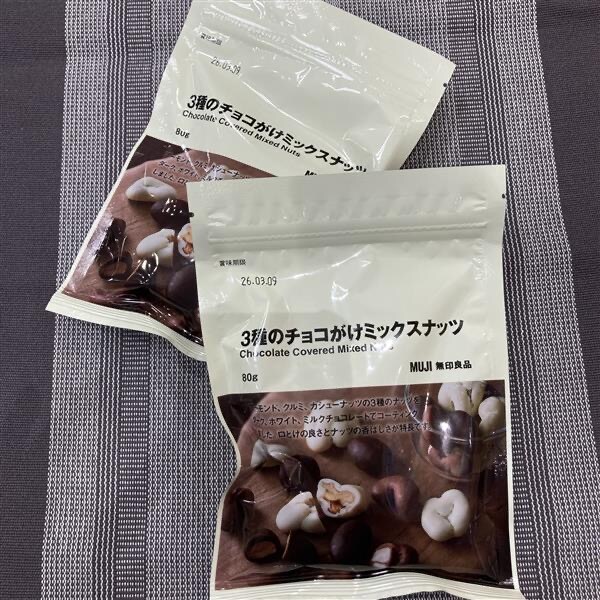 【イオンタウン守谷】チョコかけナッツ