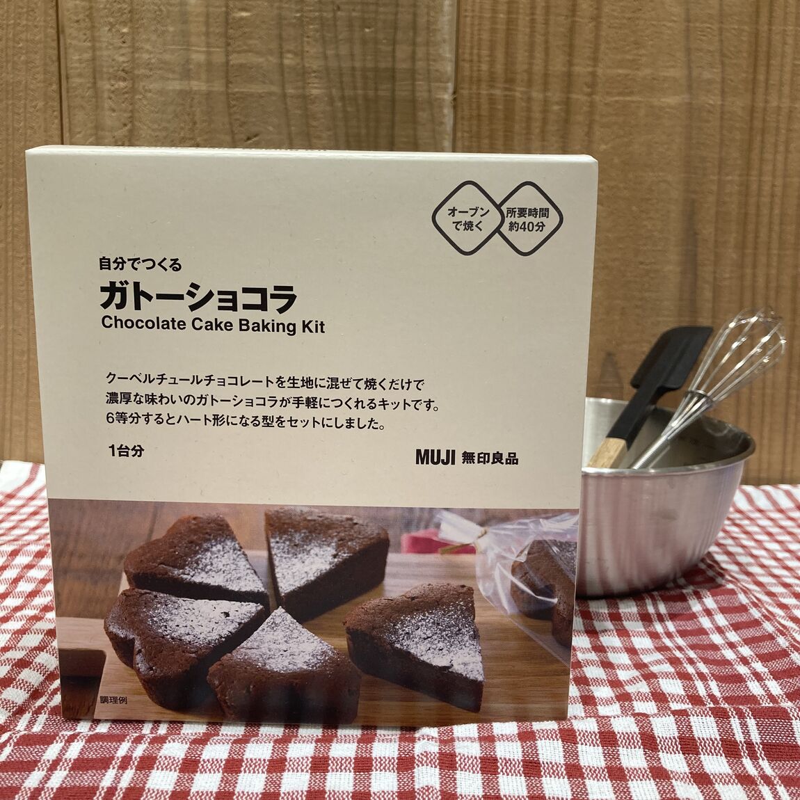 スタッフのおすすめ