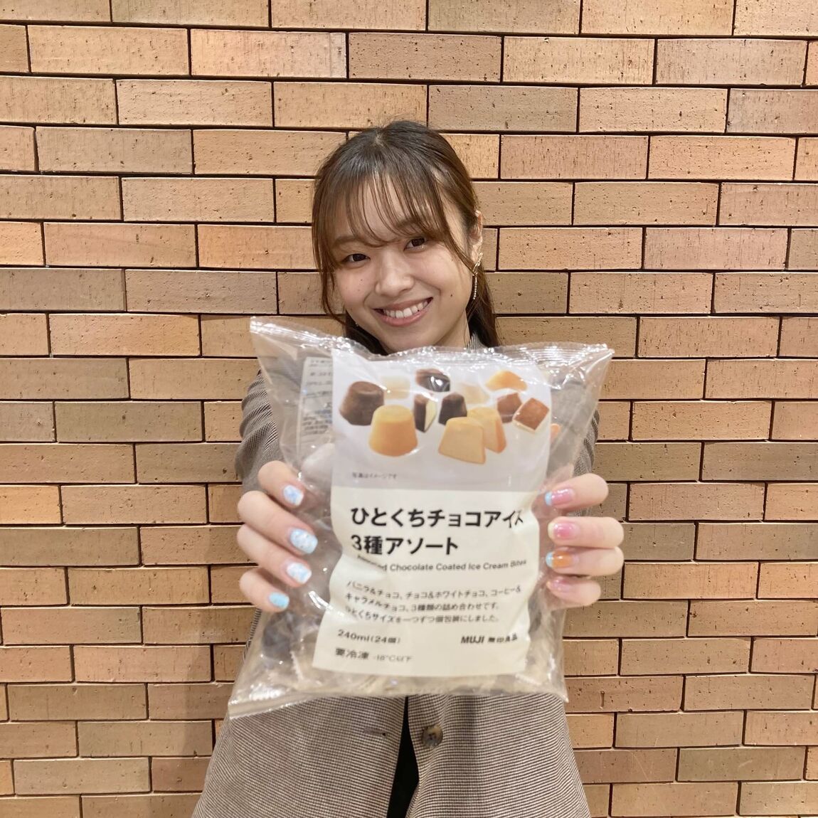 ひとくちアイス