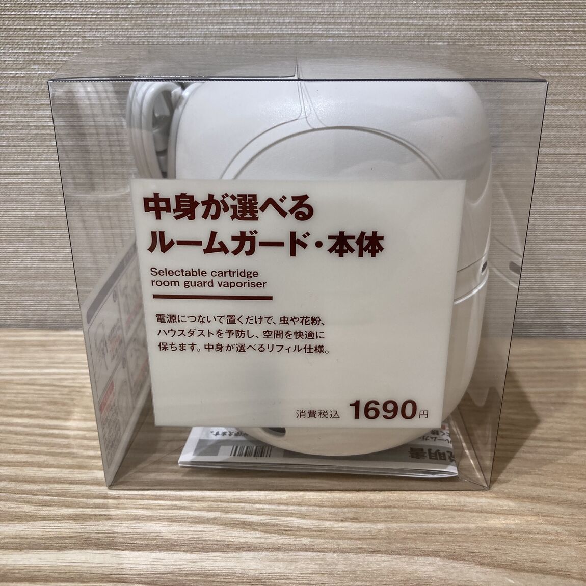 Vタウン芥見】今年も虫対策商品が入荷しました