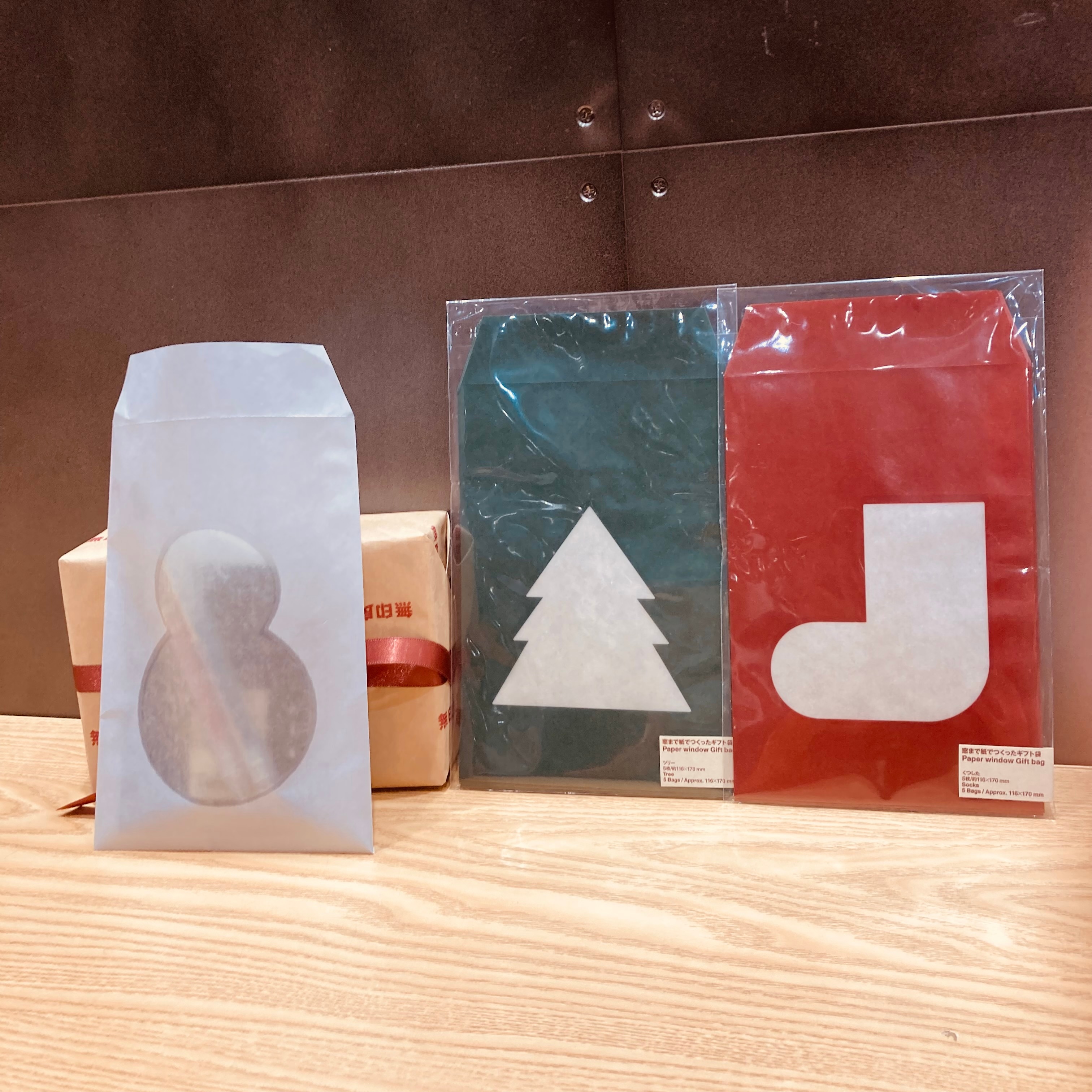 窓まで紙で作ったギフト袋