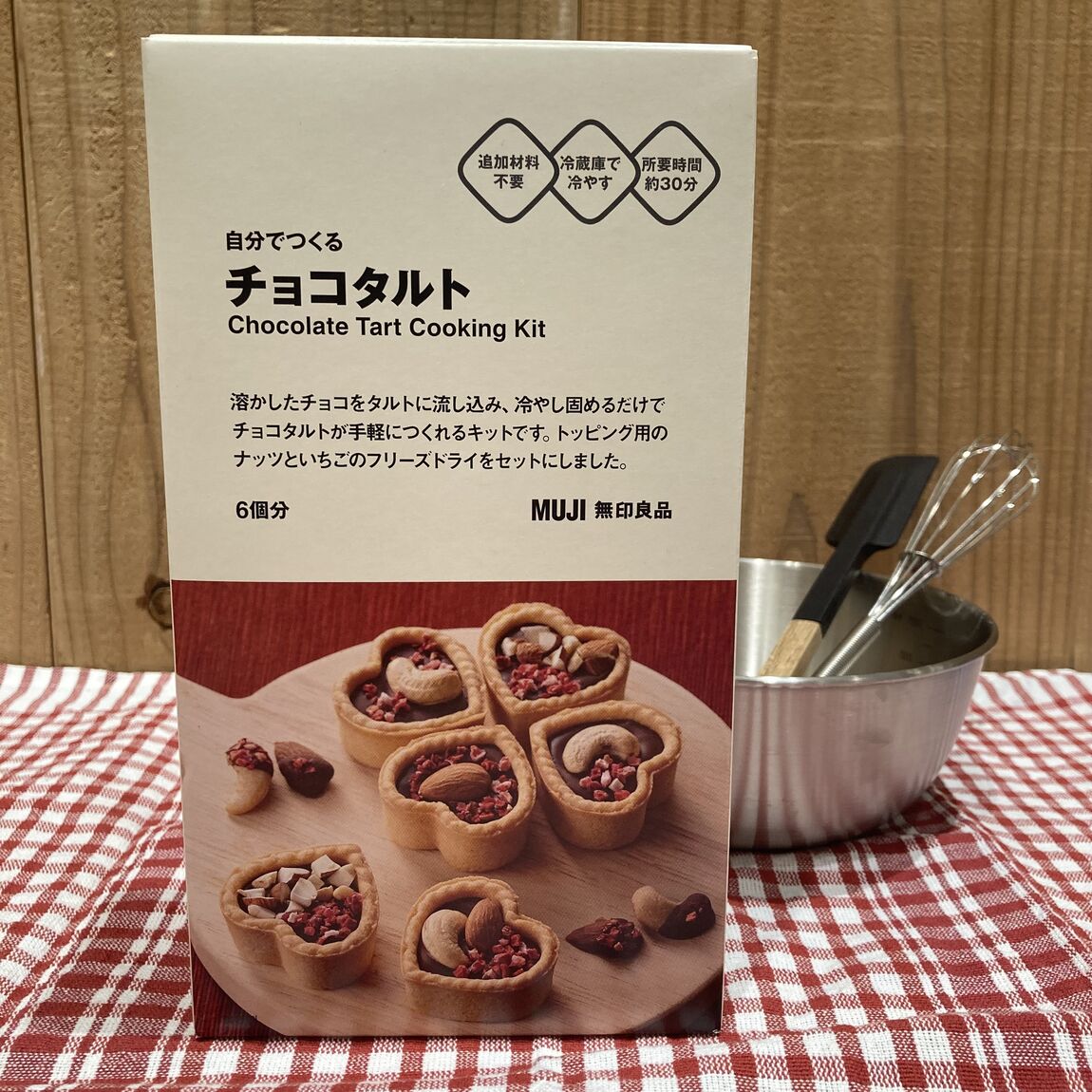 スタッフのおすすめ