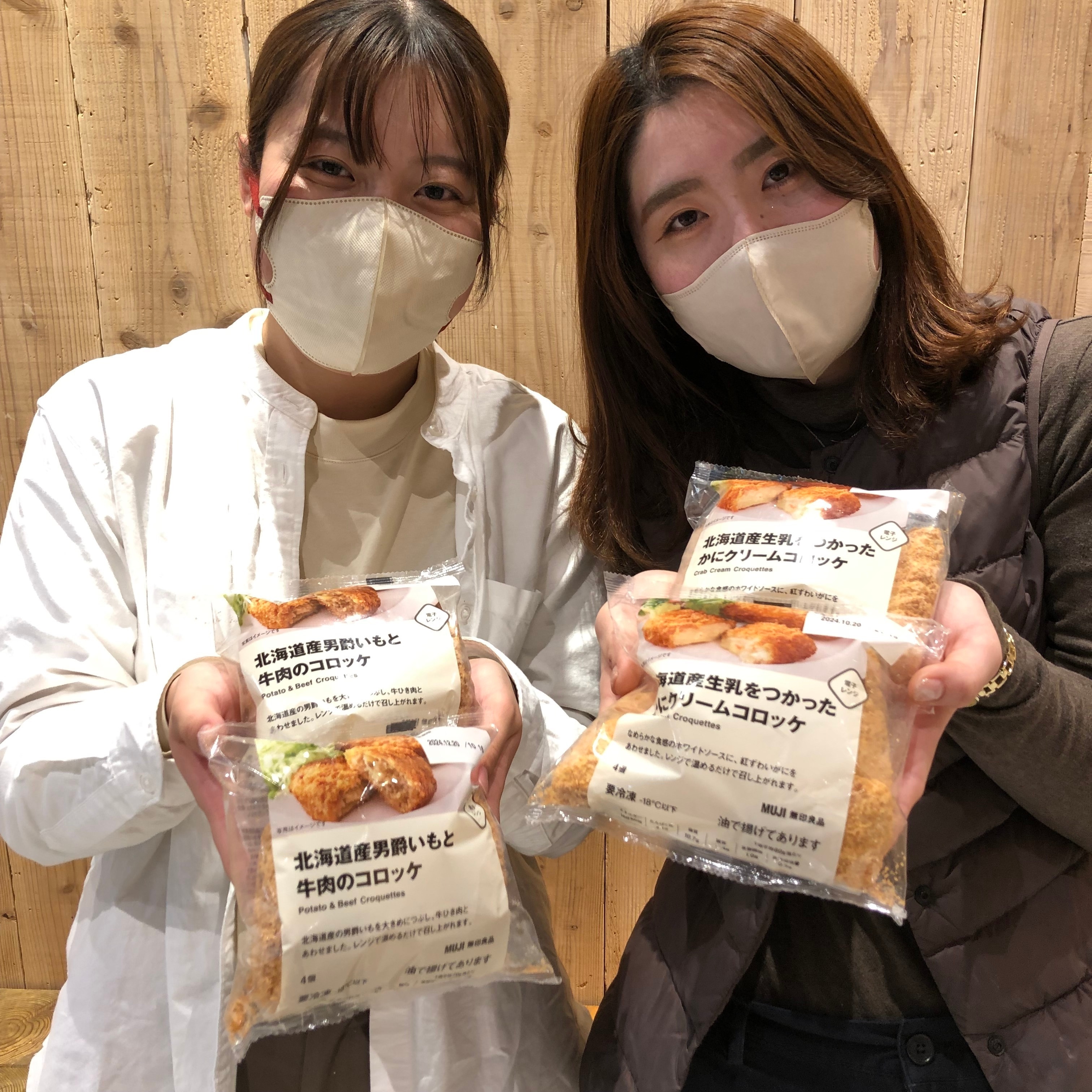 冷凍食品
