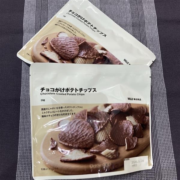 【イオンタウン守谷】チョコポテト