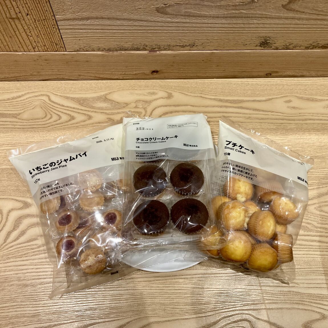 なんばスカイオ