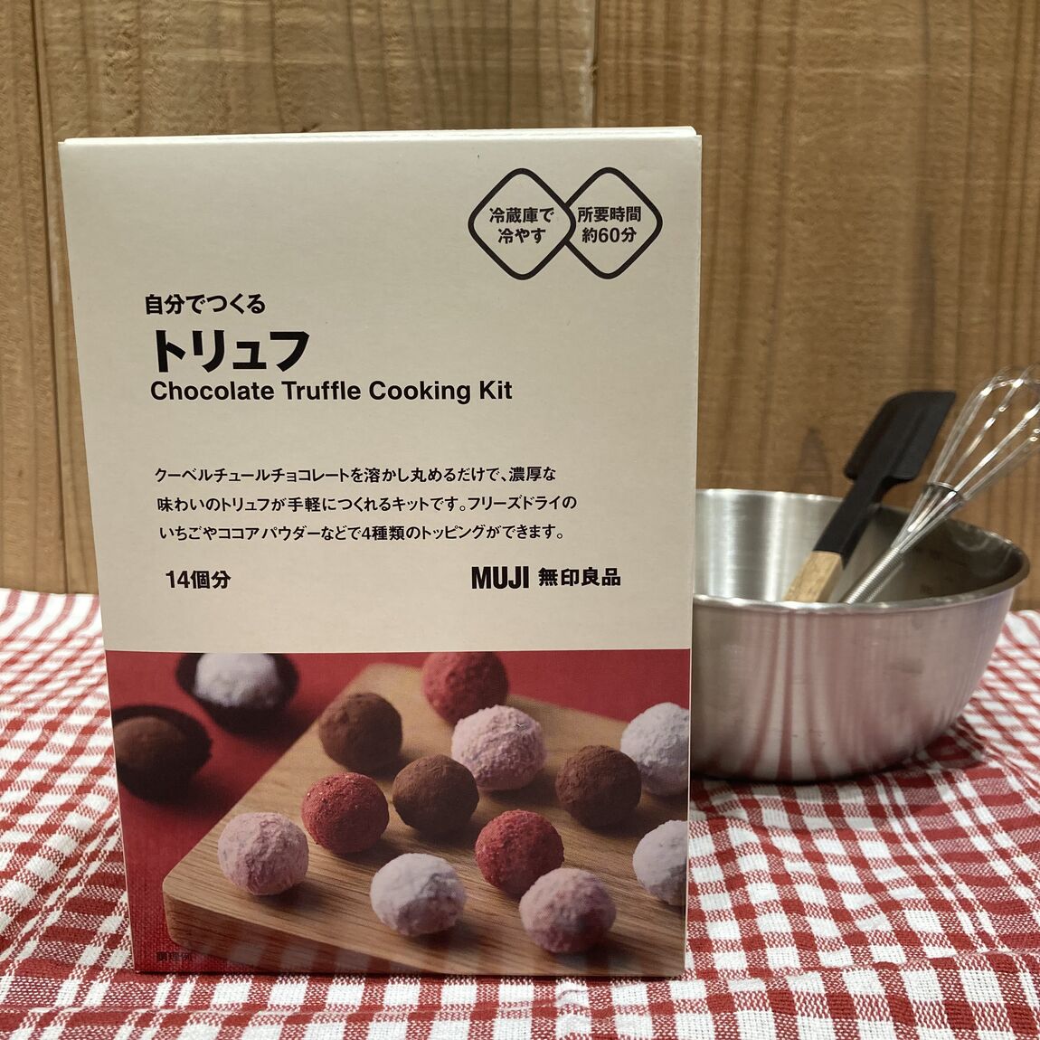 スタッフのおすすめ