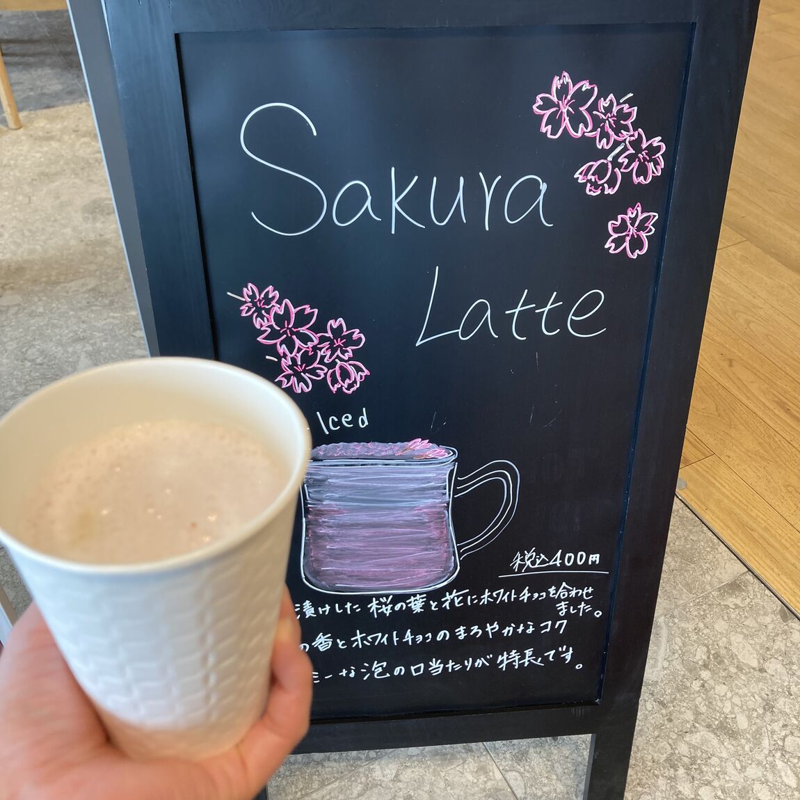 桜ラテ