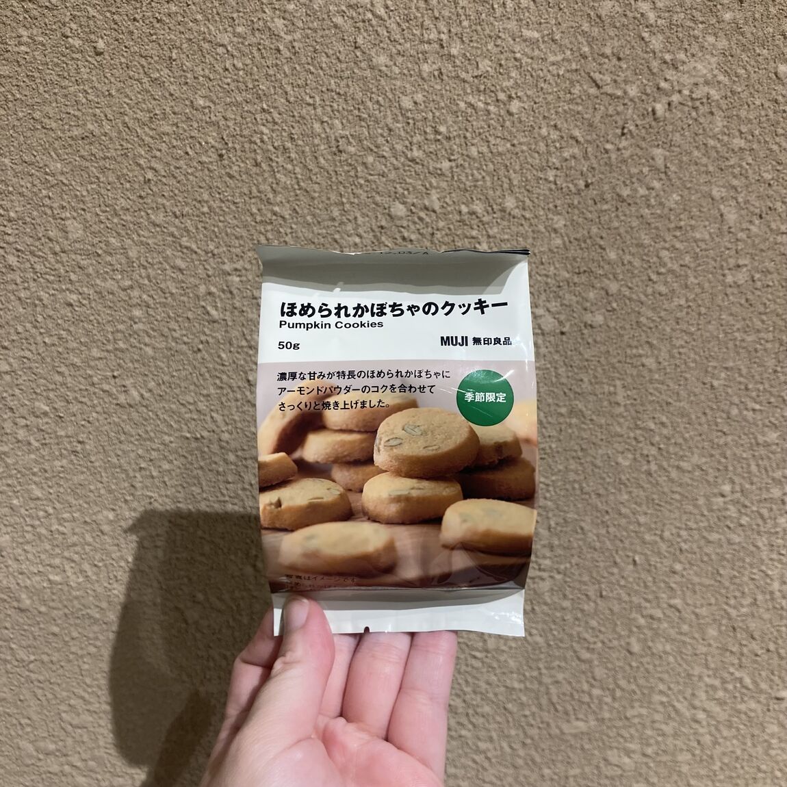 【デュー阪急山田】ほめられかぼちゃを使用したお菓子のご紹介!_EDP5aP