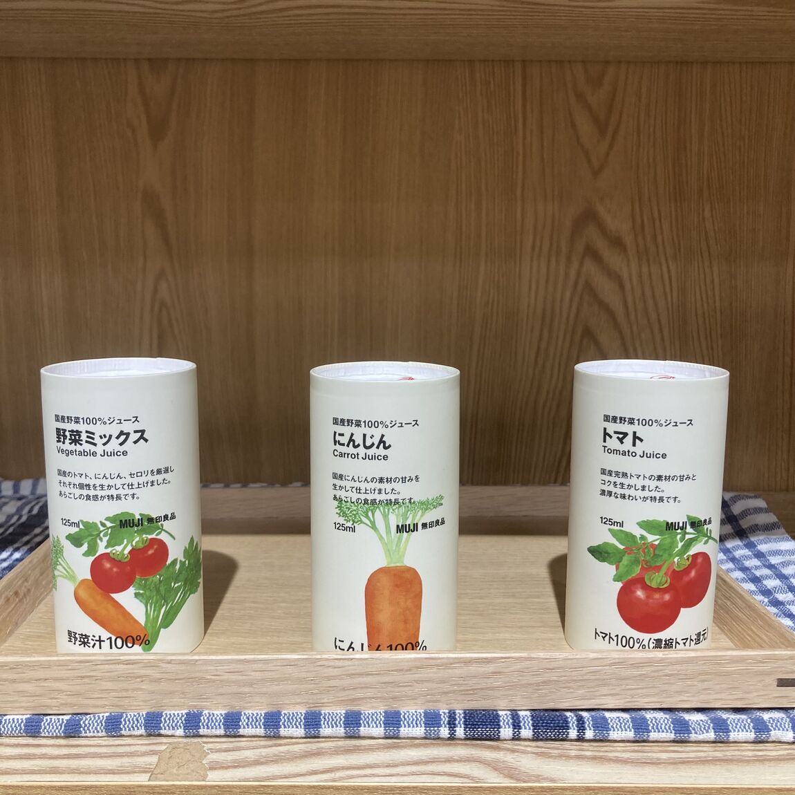 野菜ジュース