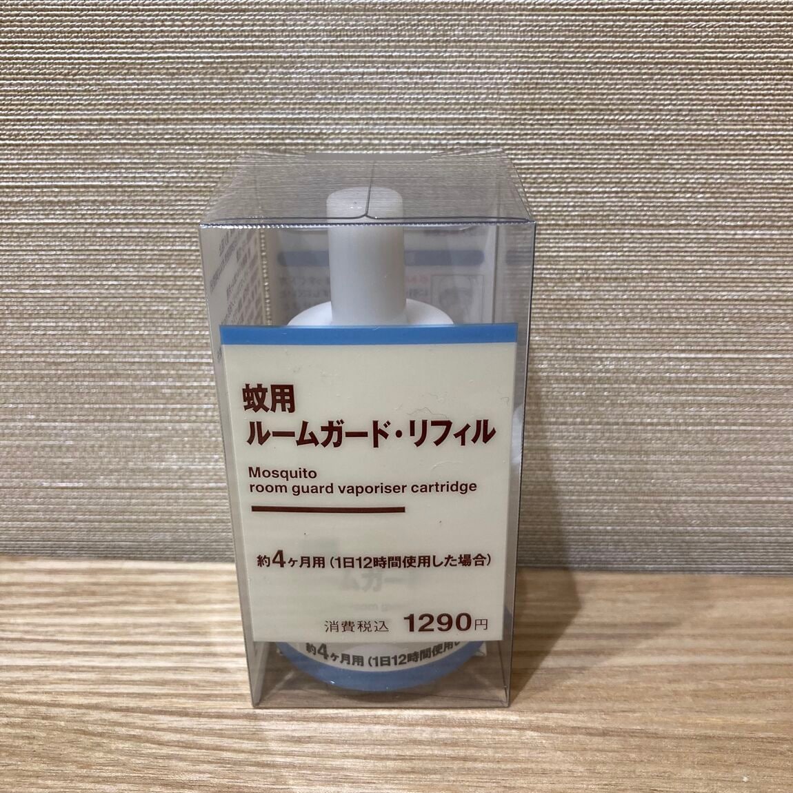 【Vタウン芥見】今年も虫対策商品が入荷しました