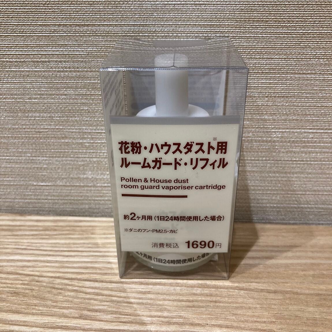 【Vタウン芥見】今年も虫対策商品が入荷しました