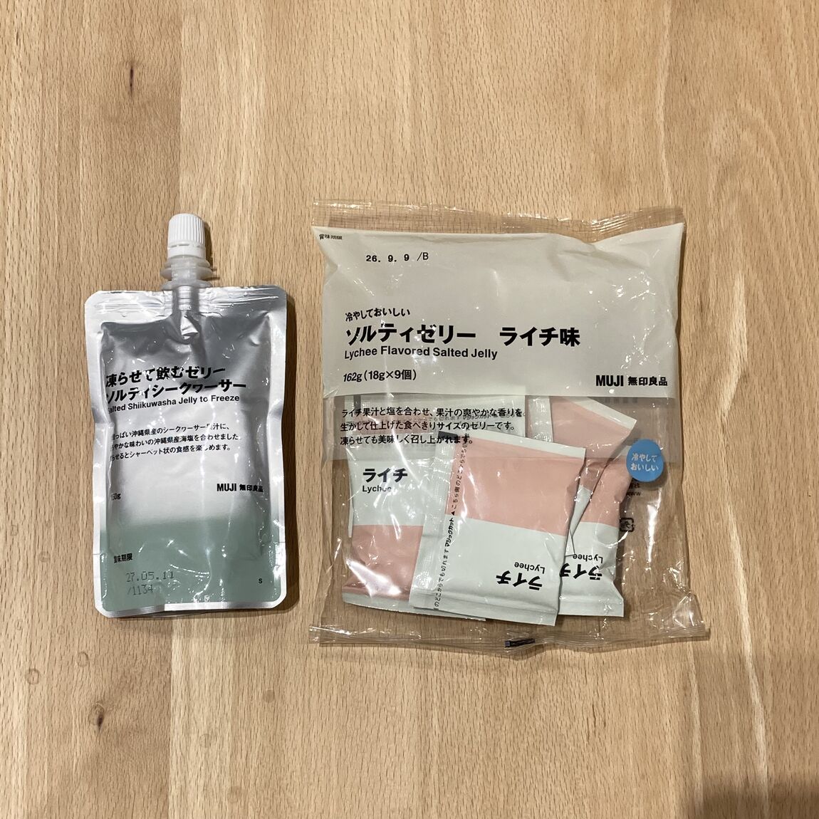 【矢巾】水分＆塩分が摂れるソルティシリーズのご紹介_ok3u8J
