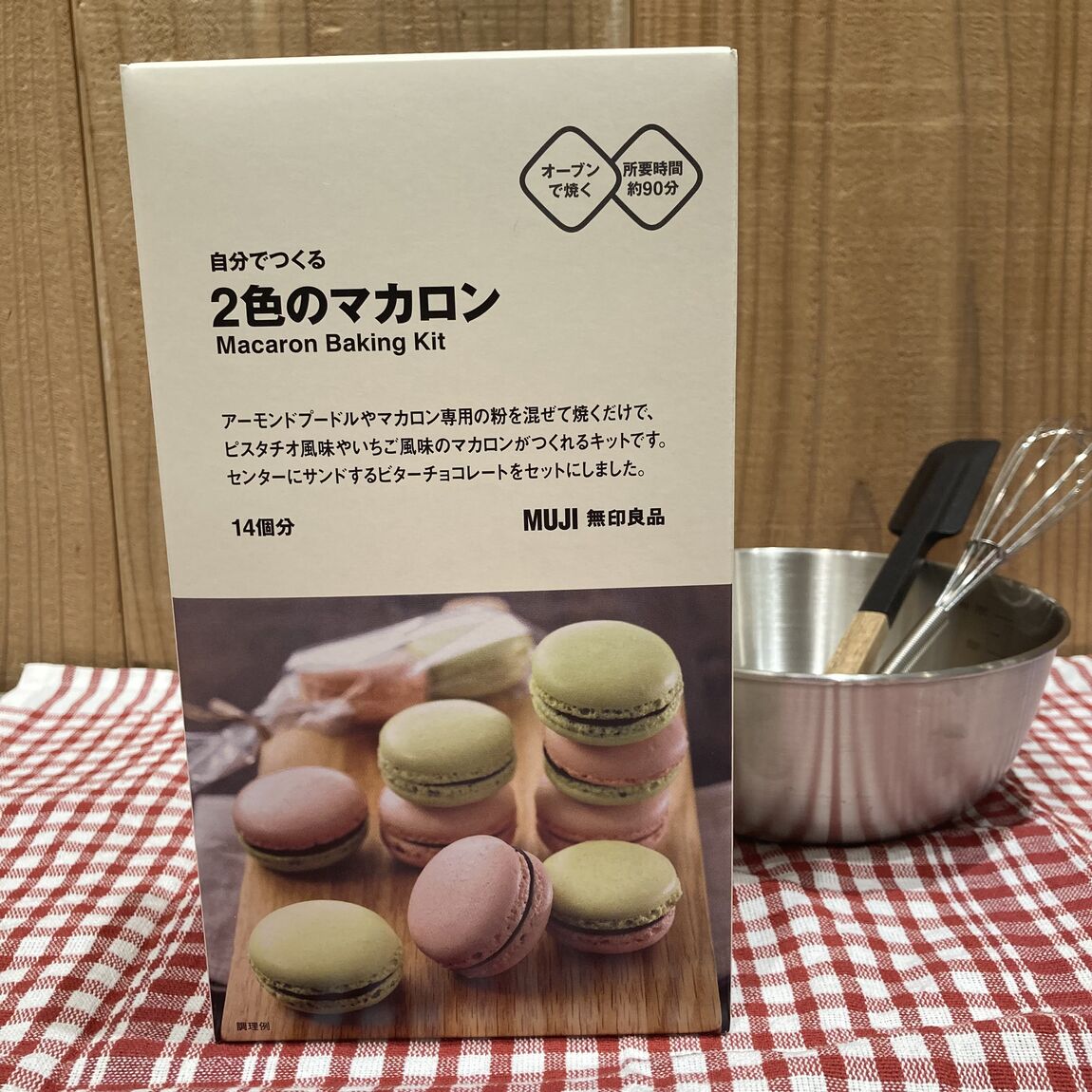 スタッフのおすすめ