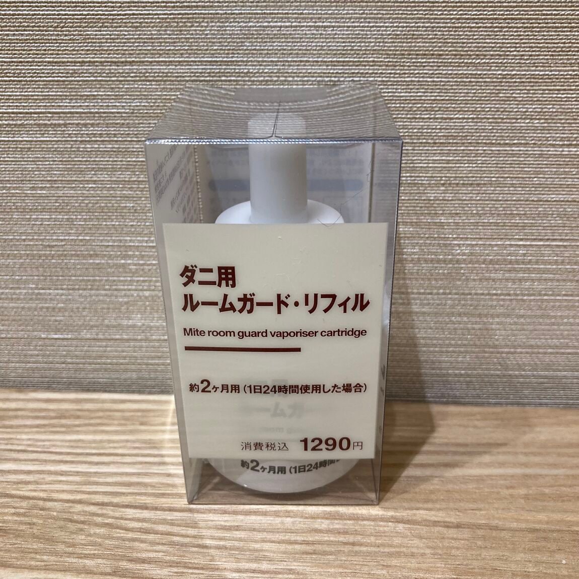 【Vタウン芥見】今年も虫対策商品が入荷しました