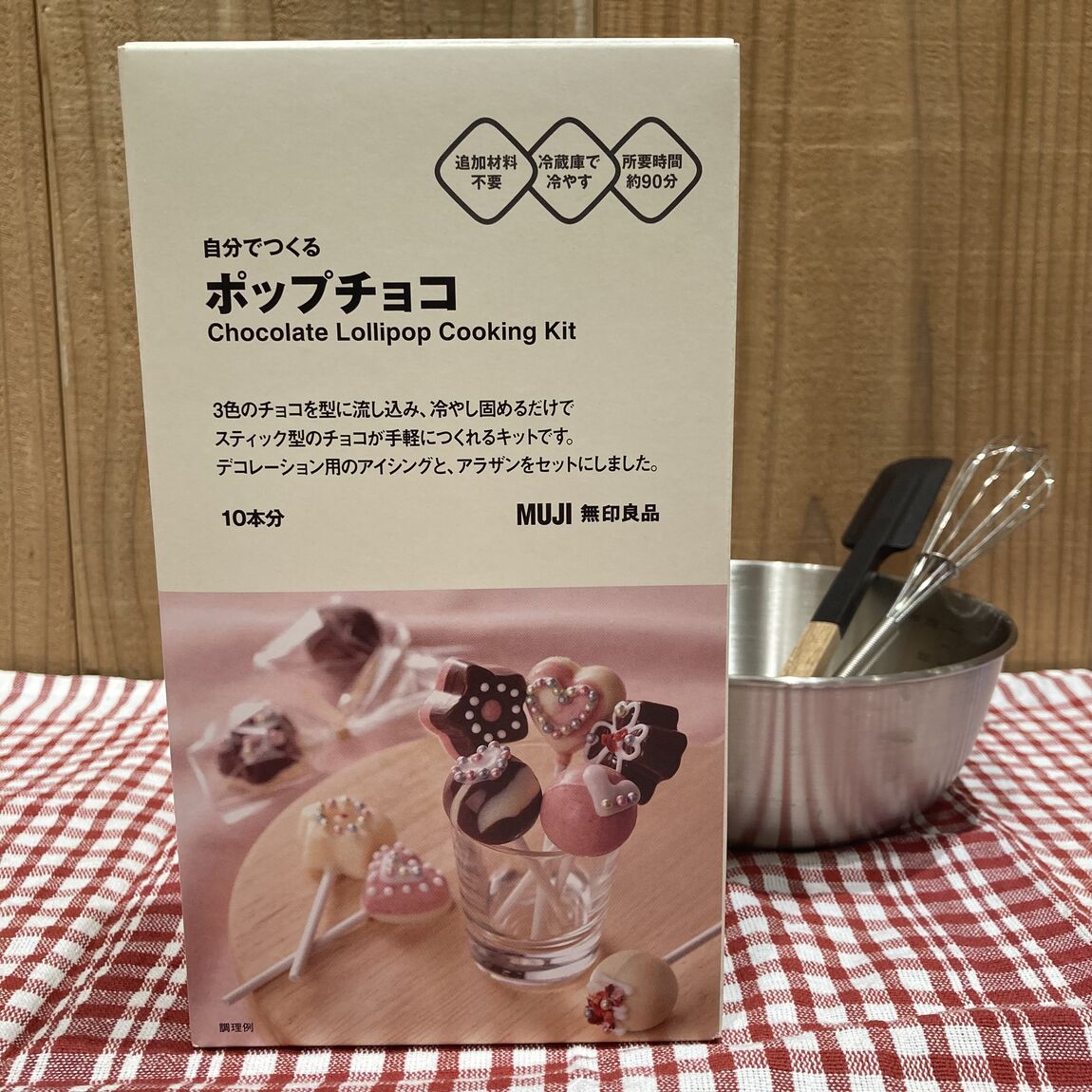 スタッフのおすすめ