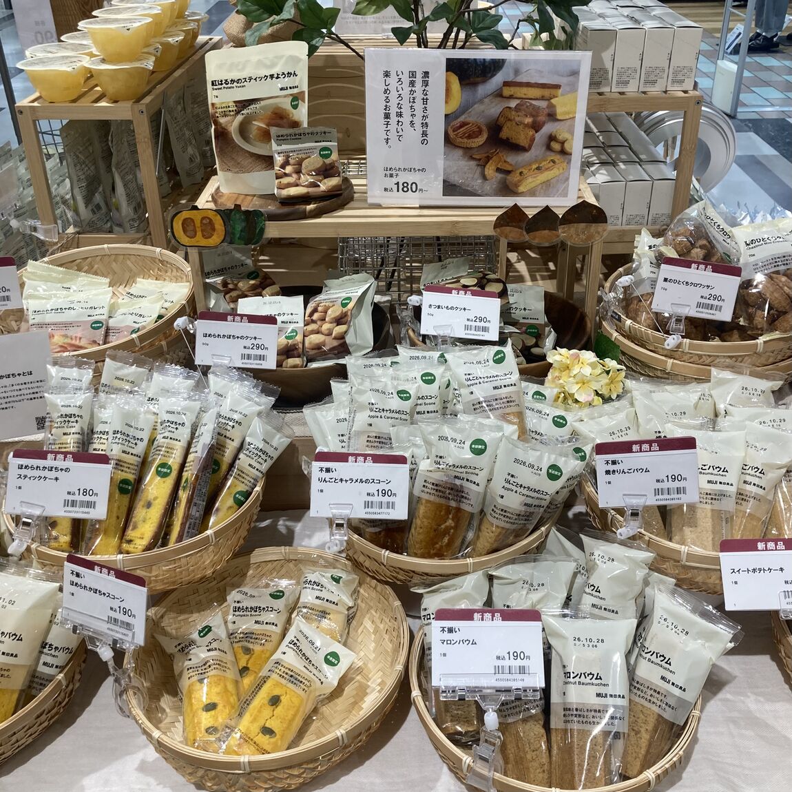 【デュー阪急山田】ほめられかぼちゃを使用したお菓子のご紹介!_4F7ngO