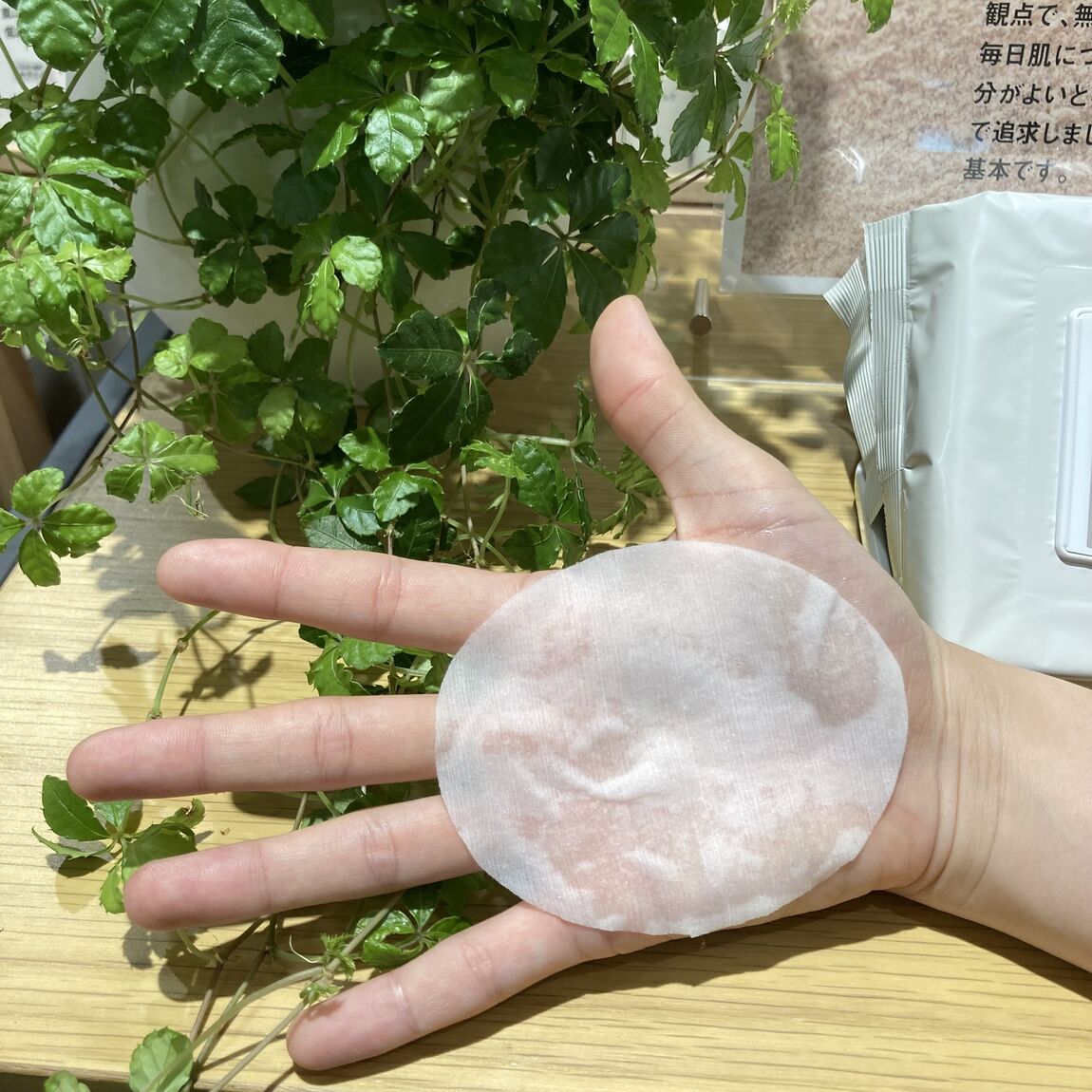 【アル・プラザ草津】発酵導入シリーズ新商品