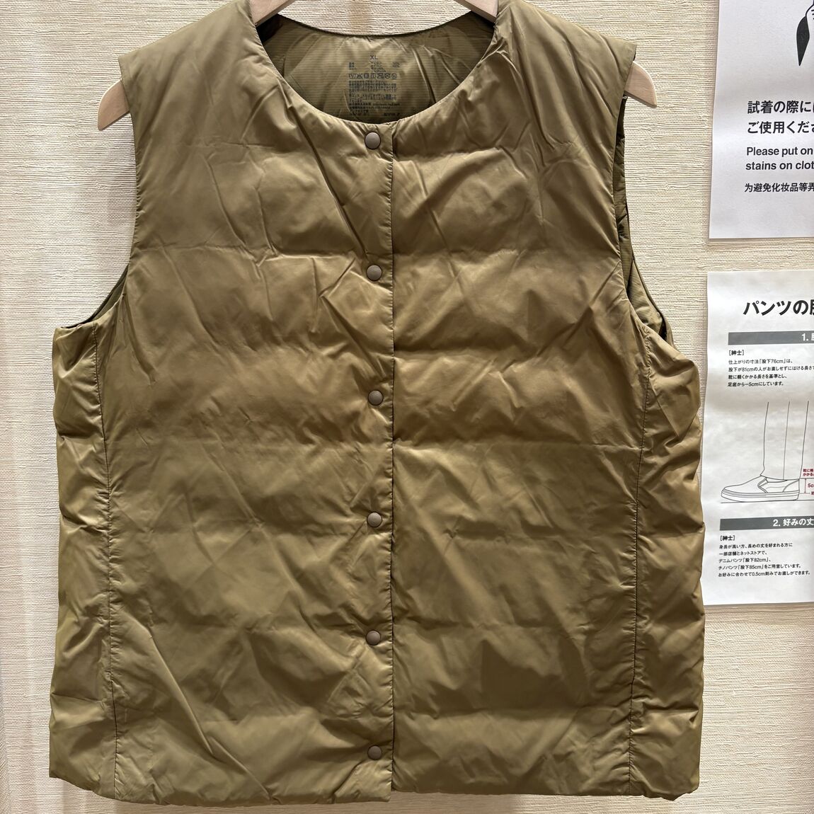 【イオンモール札幌発寒】178cm_TASG7b