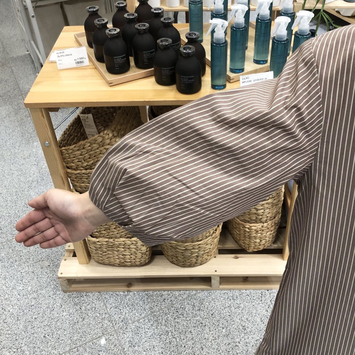 【イオンモール神戸北】身長145㎝