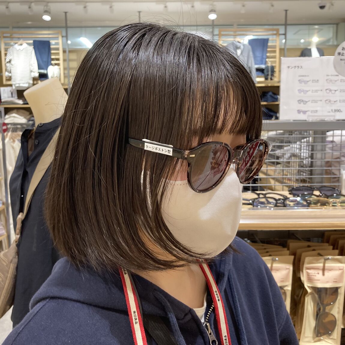 ラージボストン型