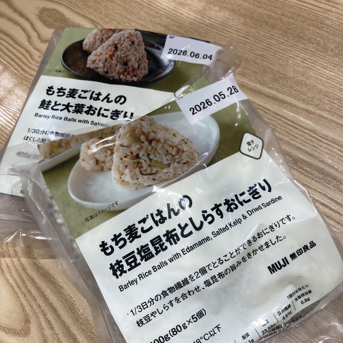 【アル•プラザ草津】土用の丑の日におすすめ