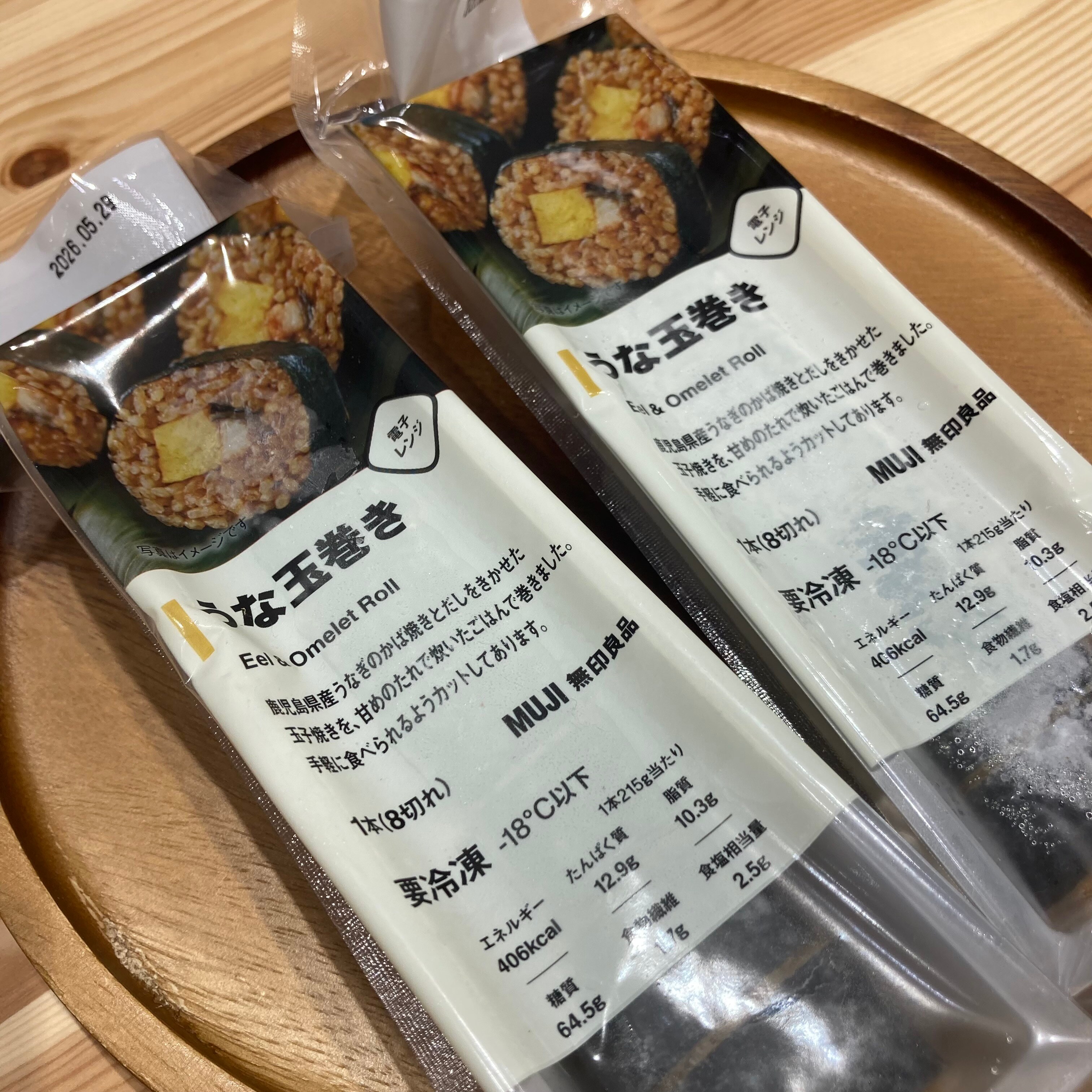 【アル•プラザ草津】土用の丑の日におすすめ