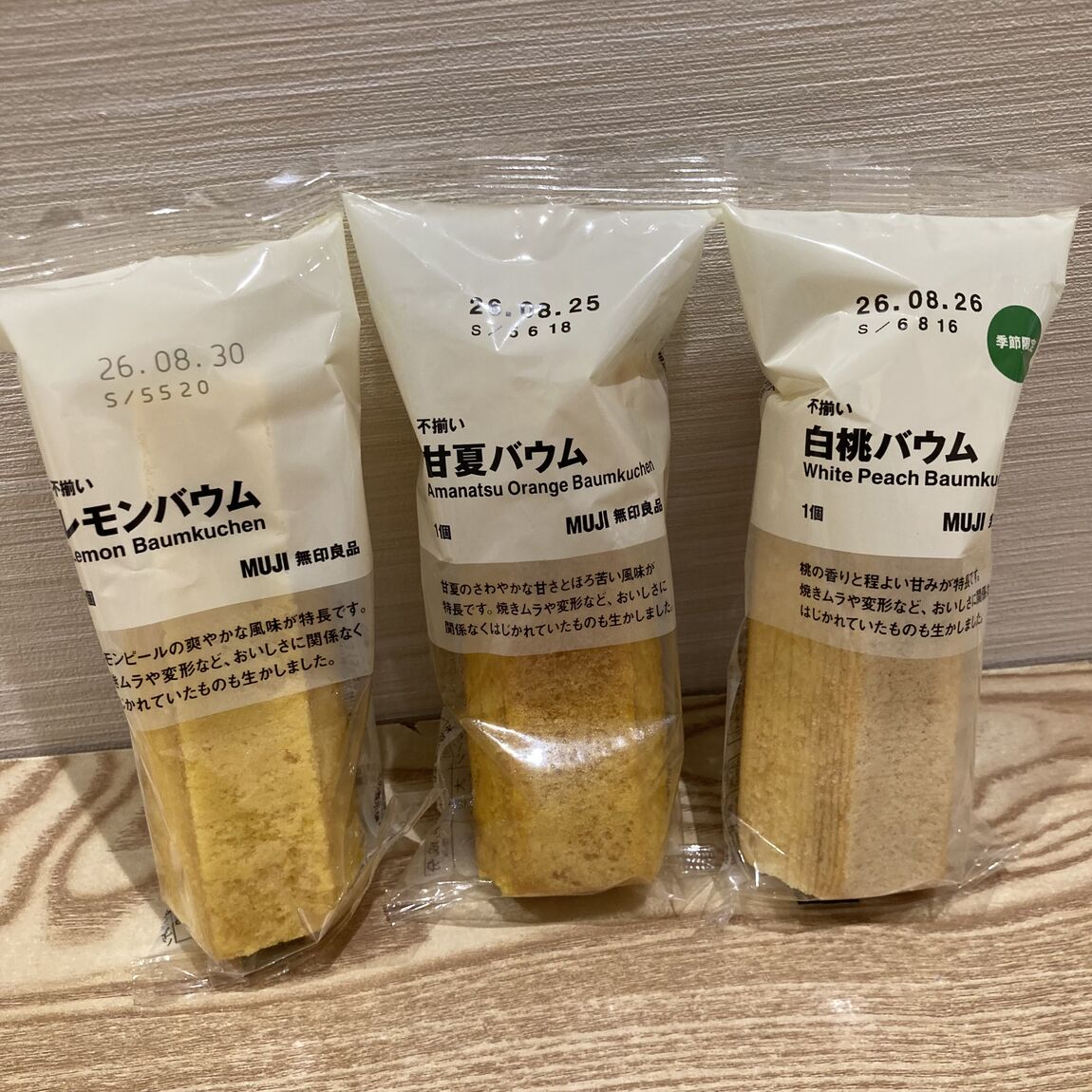 あ